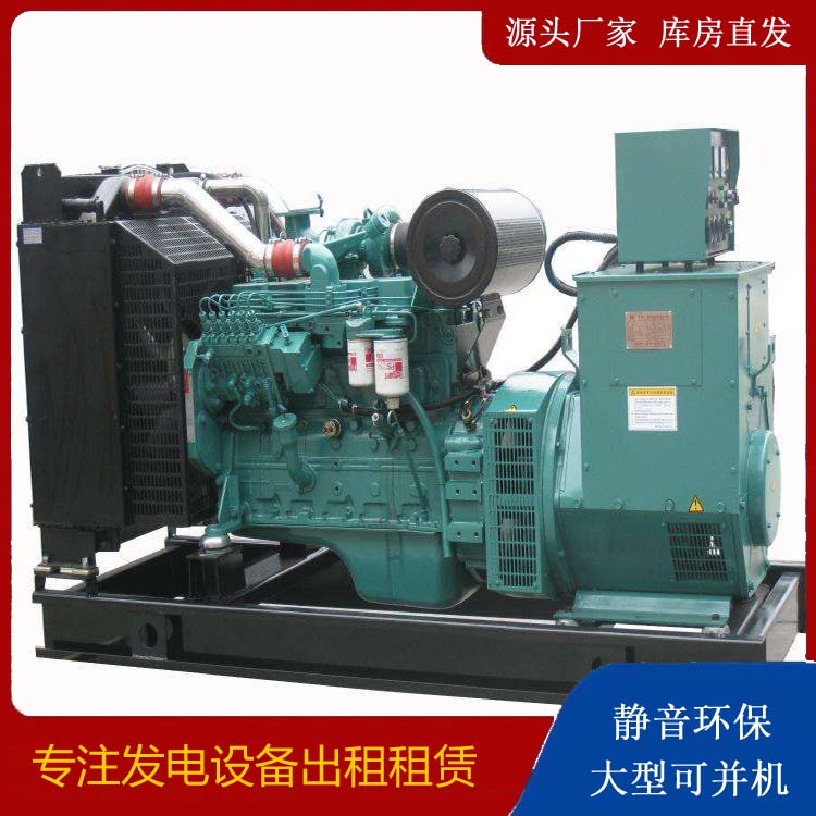 沂源出租发电机教您康明斯发电机怎样开启