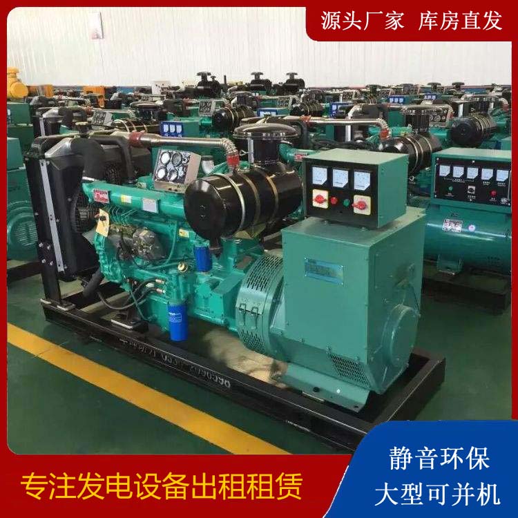 沂源租赁发电机的原理是什么