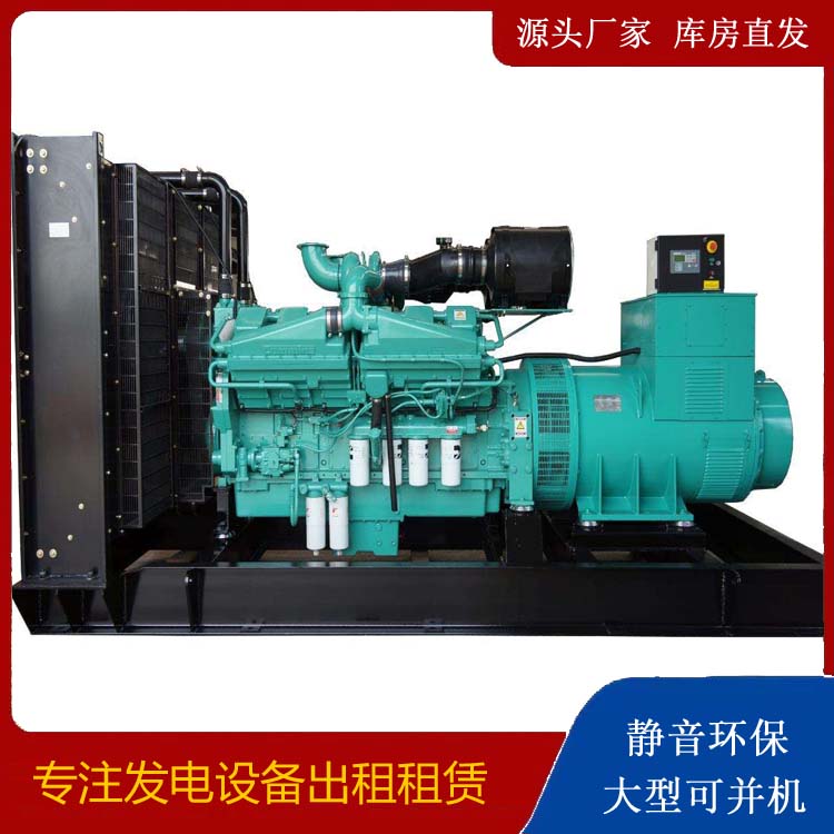 沂源租赁发电机 柴油发电机组备件的清洗方法
