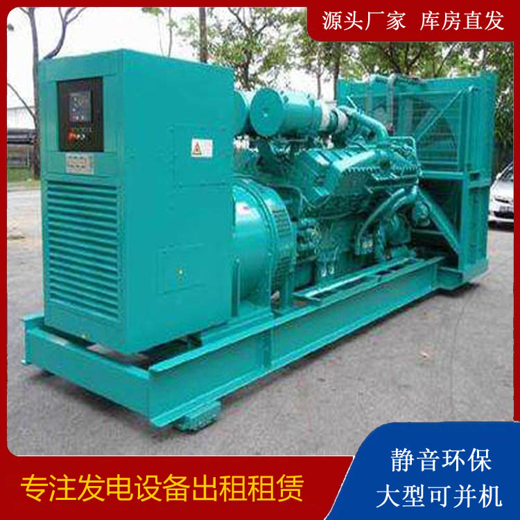 沂源发电车出租 柴油发电机的日常应用注意事项