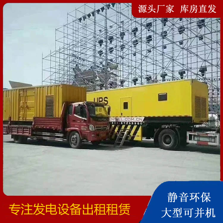 沂源有哪些常见的发电机组输出电压类型？